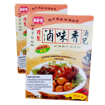 Image Chinese Simmering Spice 真好家 - 滷味香 卤味香卤包 (8gx4pkt) 32grams